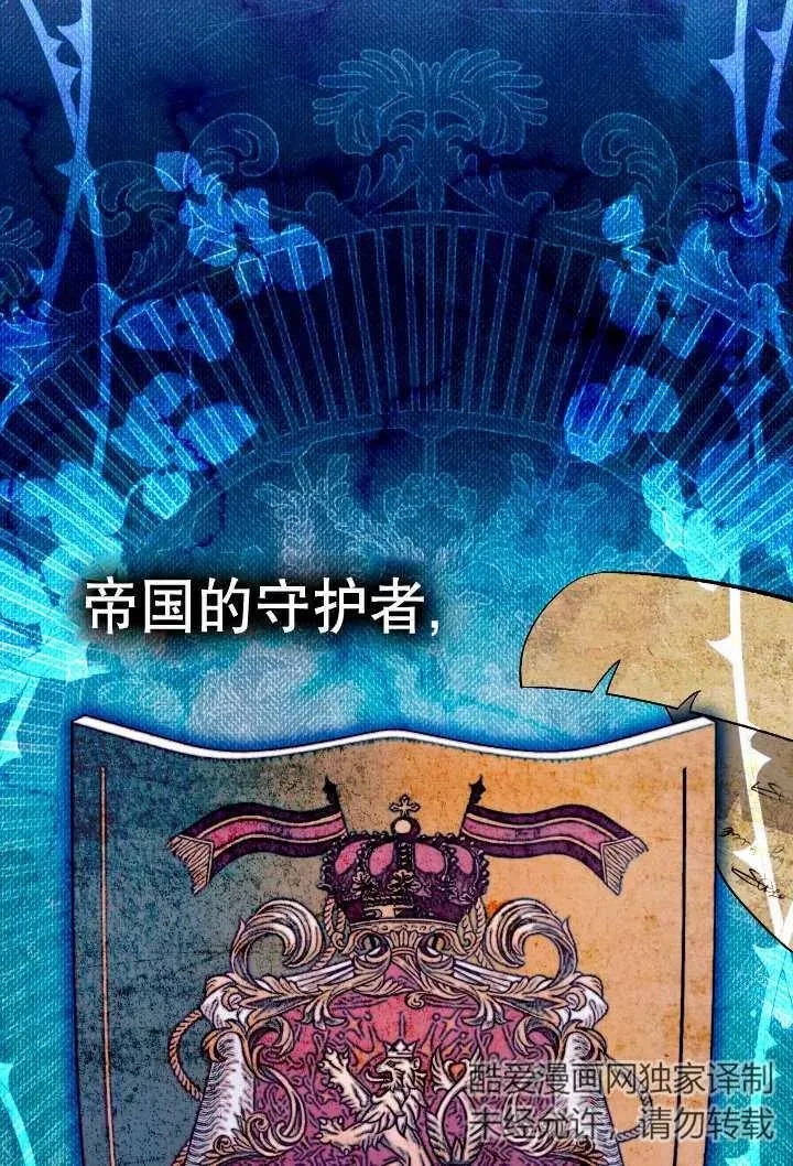 第24话38