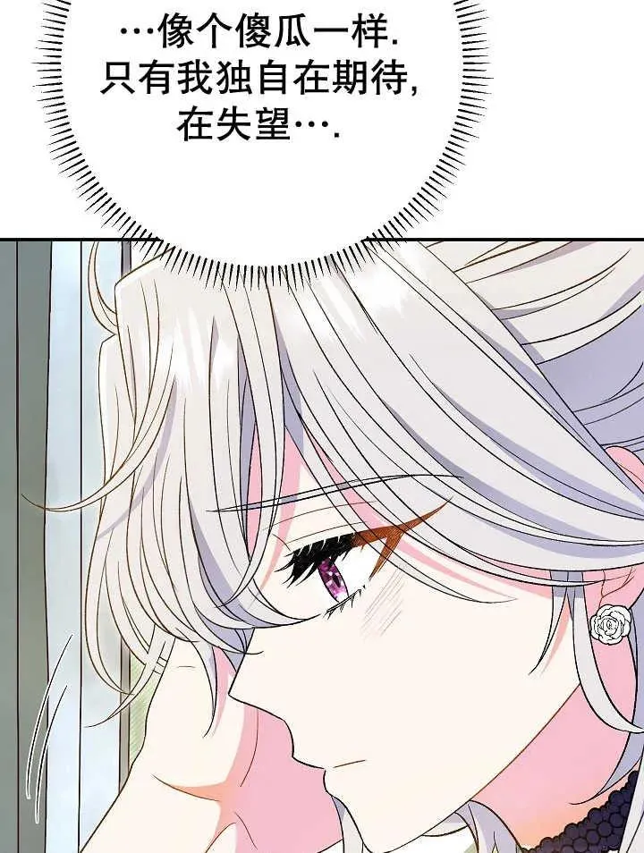 第30话13