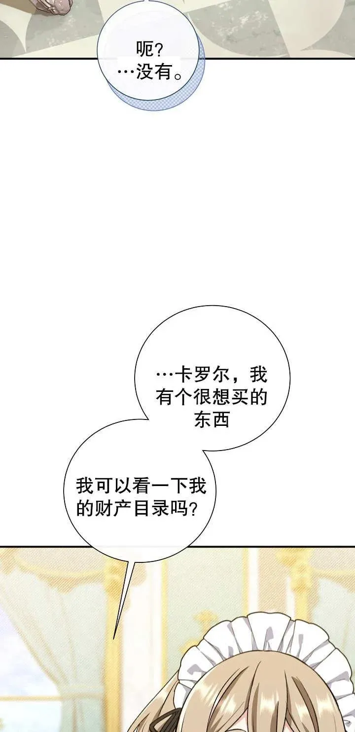 第05话19