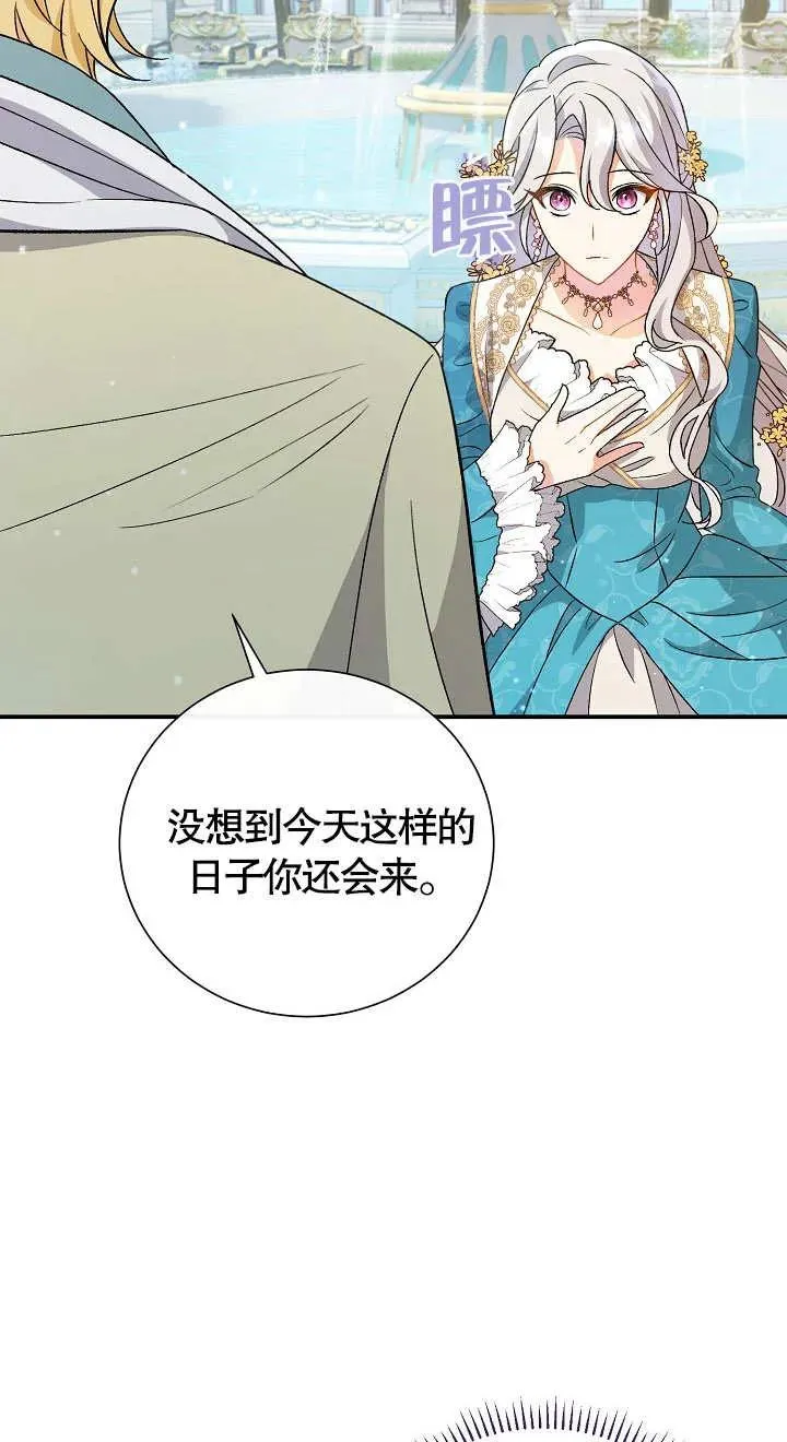 第06话39