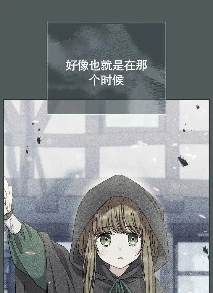 第42话99