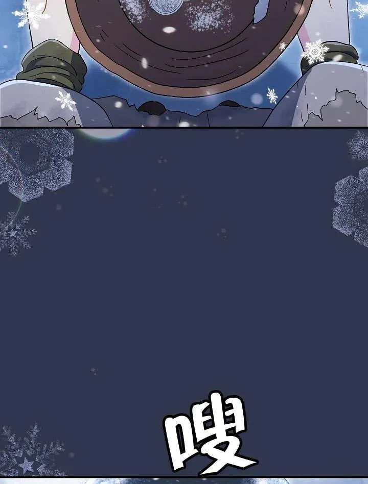 第34话13