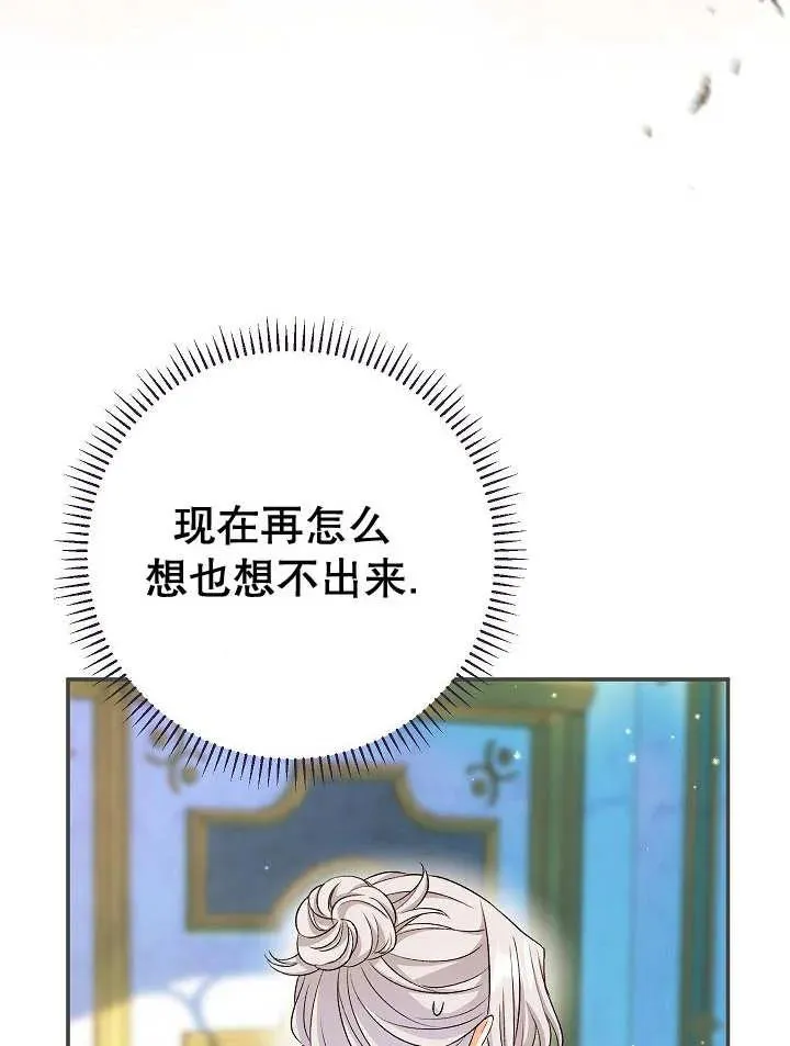 第26话117