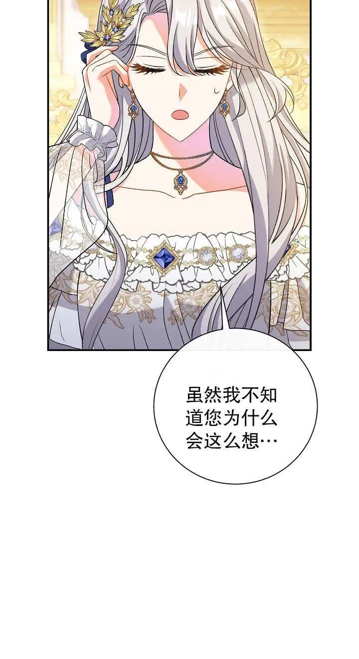 第14话26