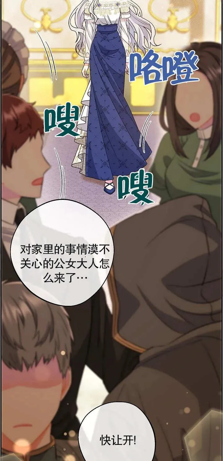 第17话27