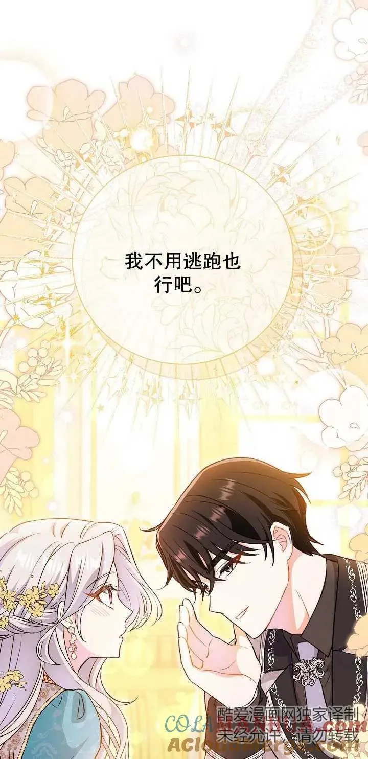 第05话75