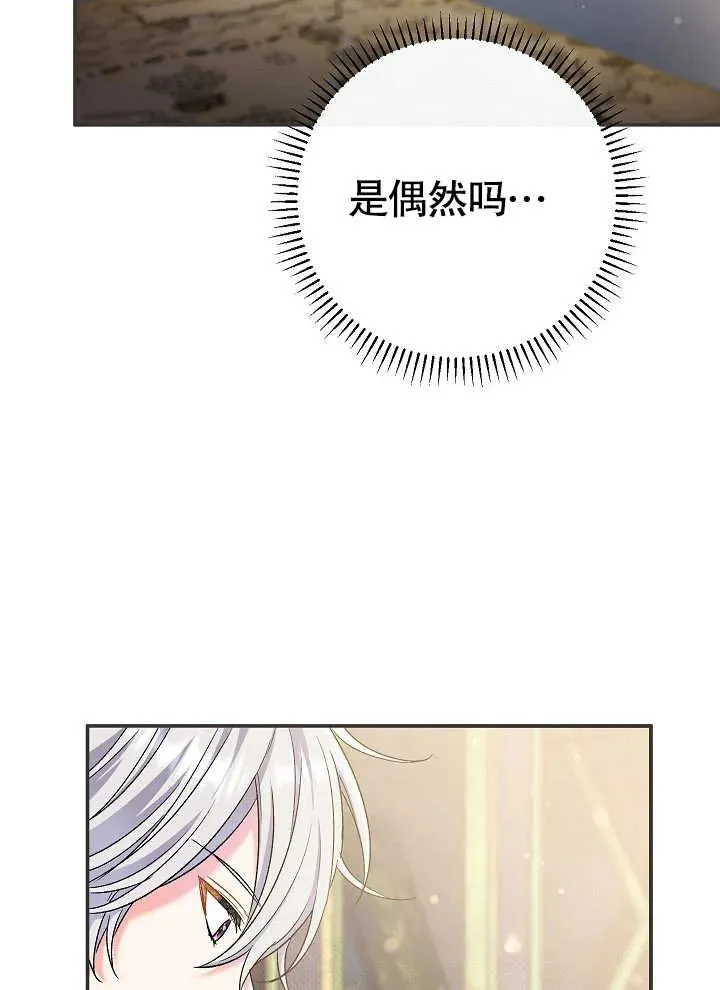 第42话102