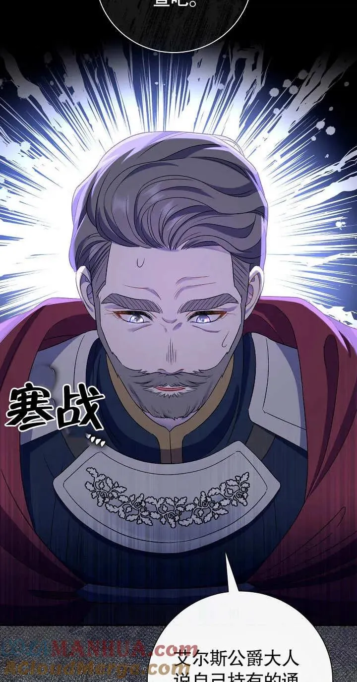 第19话4