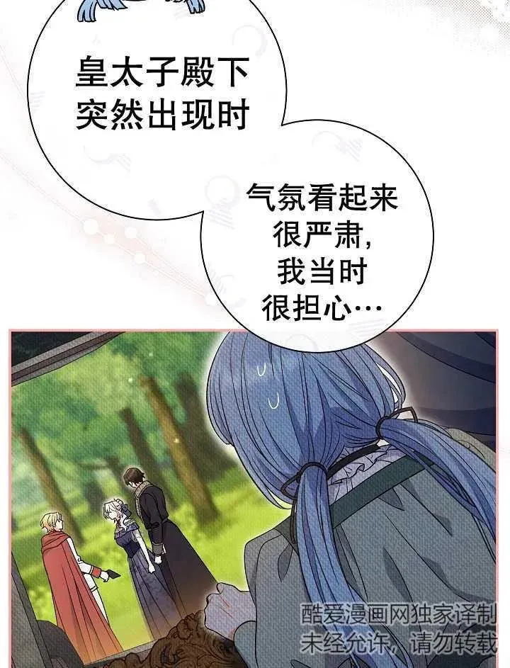 第32话5