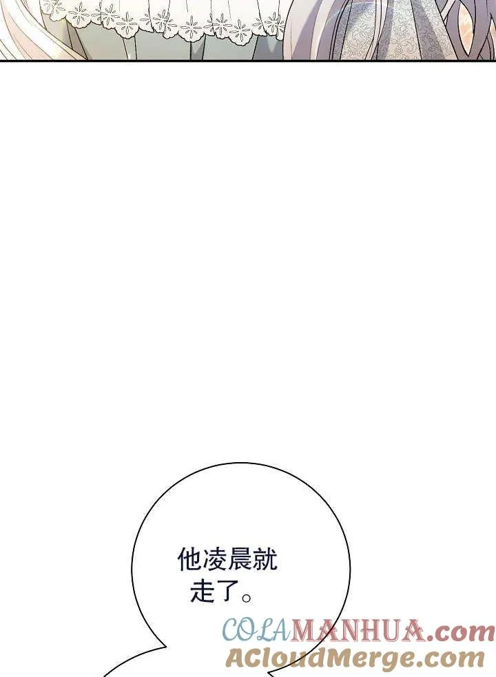 第22话108
