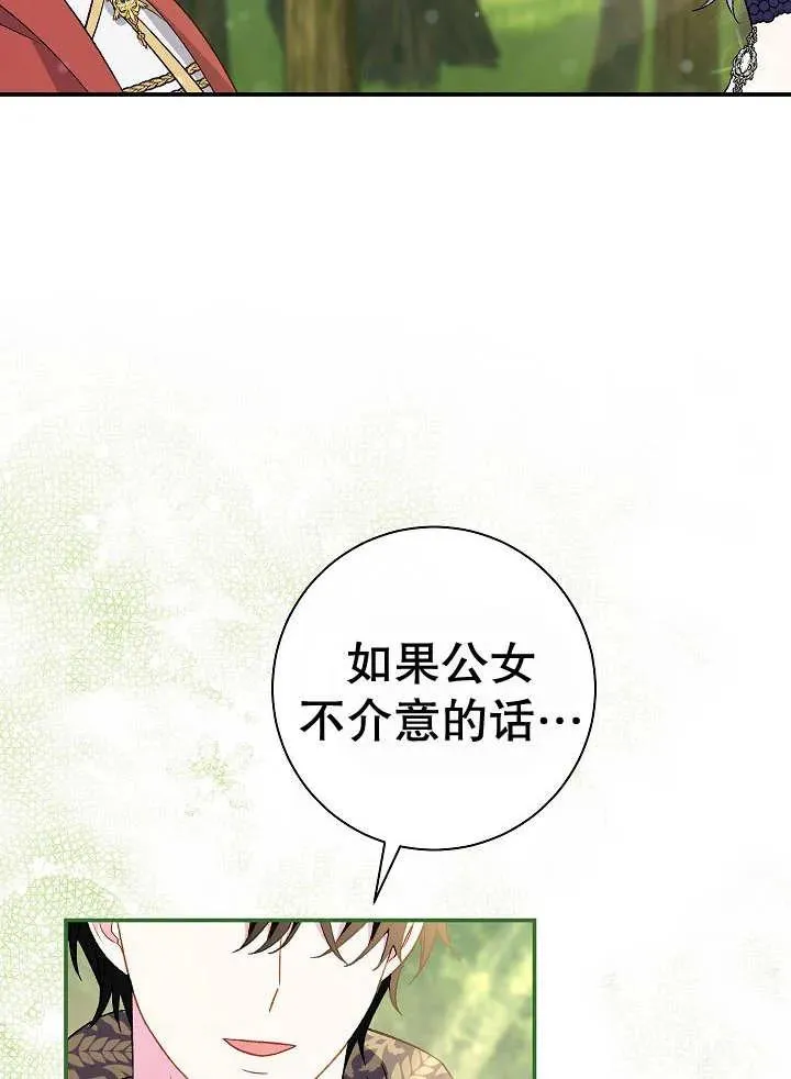 第31话63