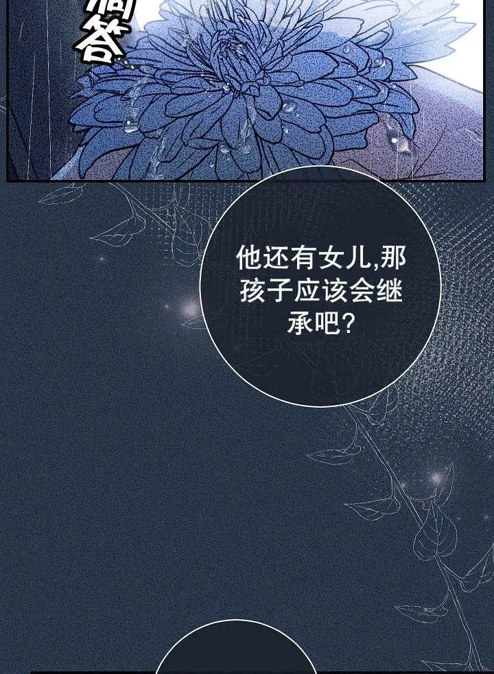 第29话98