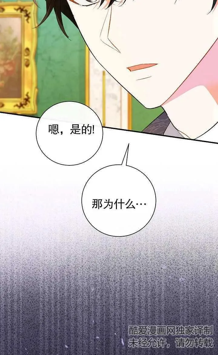第17话86