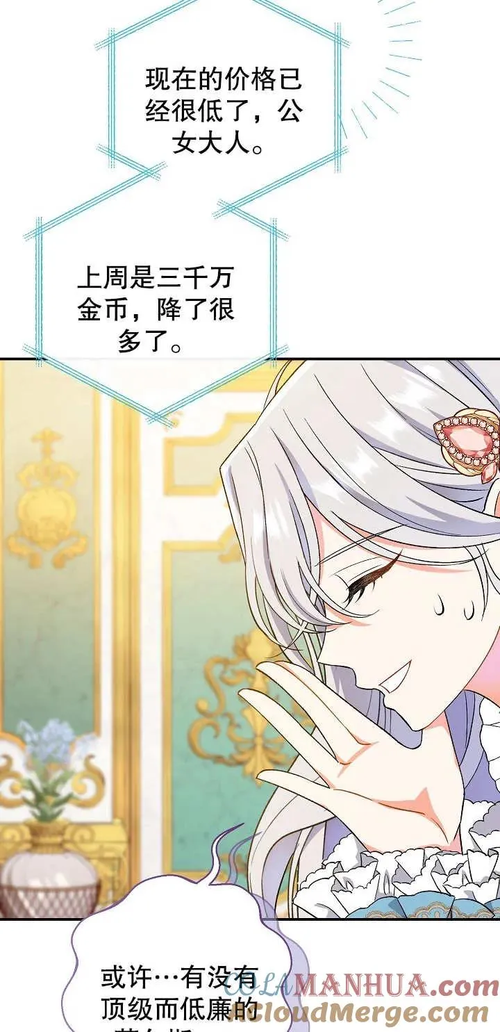第05话30