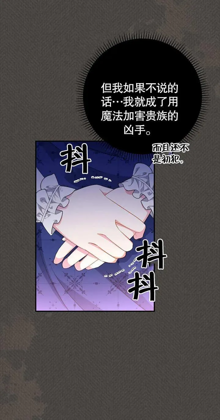 第18话5
