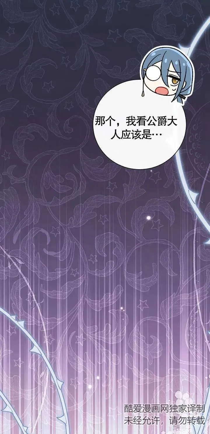 第11话54