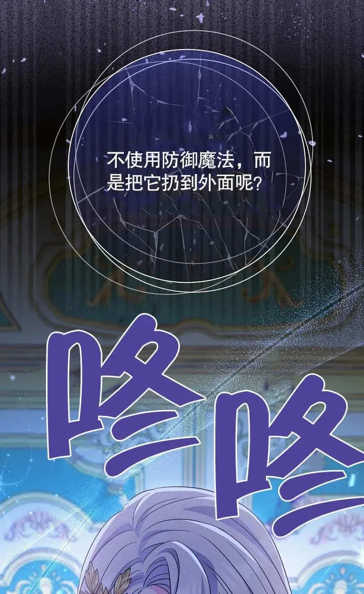 第17话87