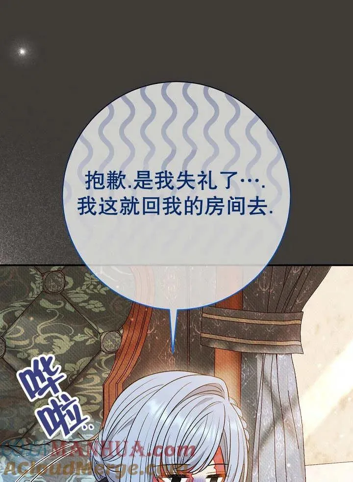 第37话88