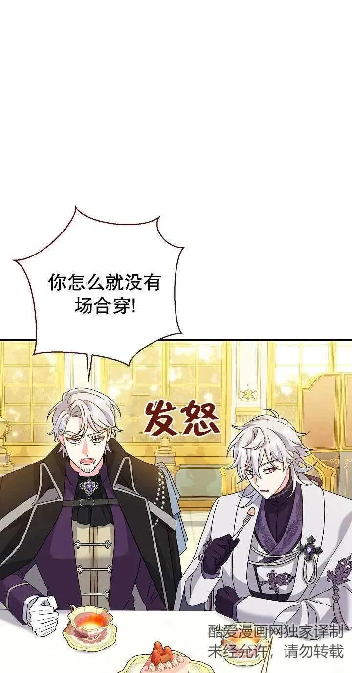 第03话95