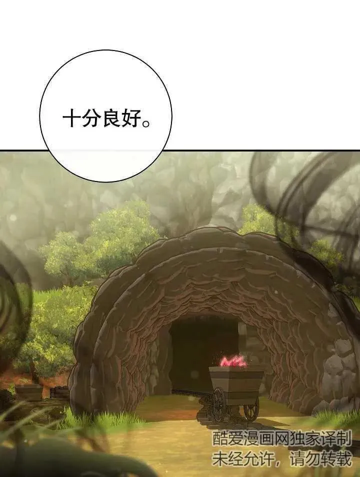 第44话150