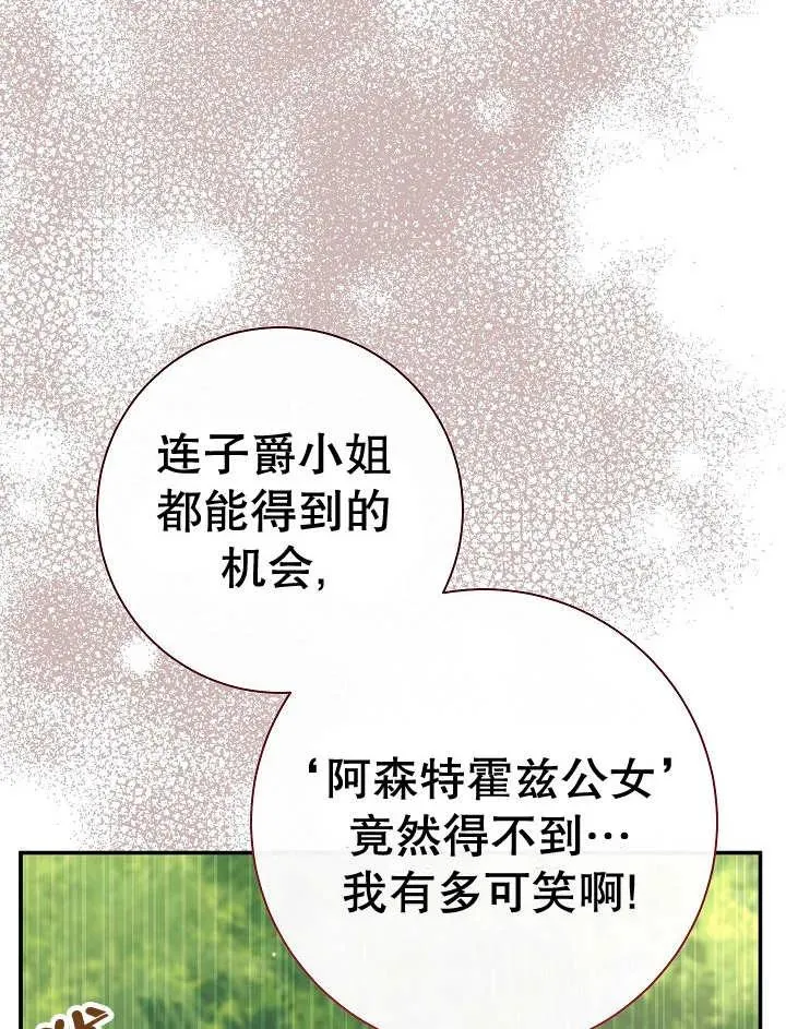 第31话25