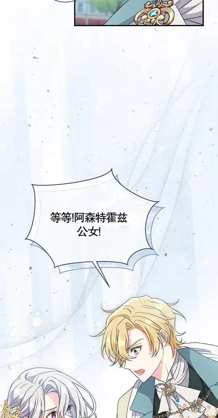 第06话46
