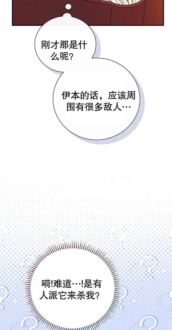 第04话58