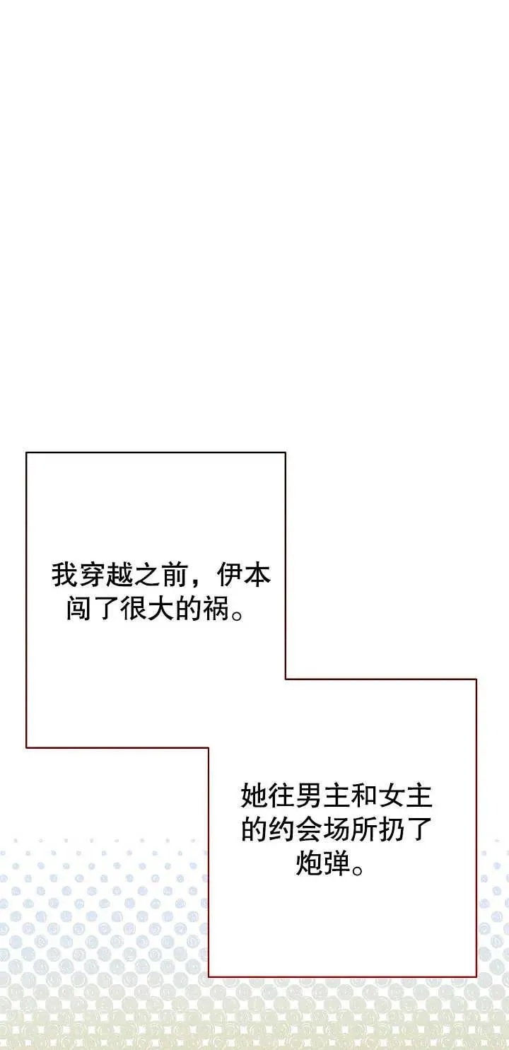 第01话61