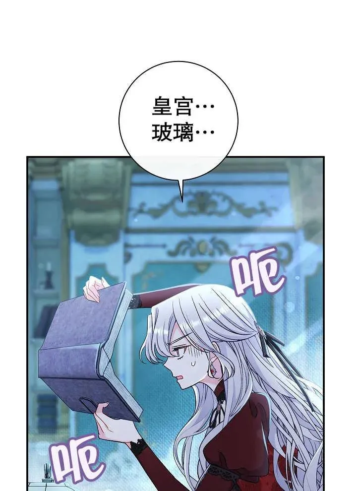 第43话5