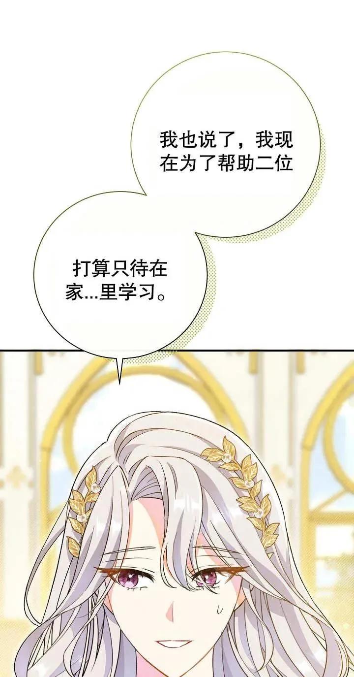 第03话93