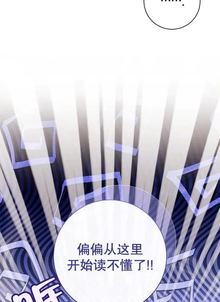 第43话2
