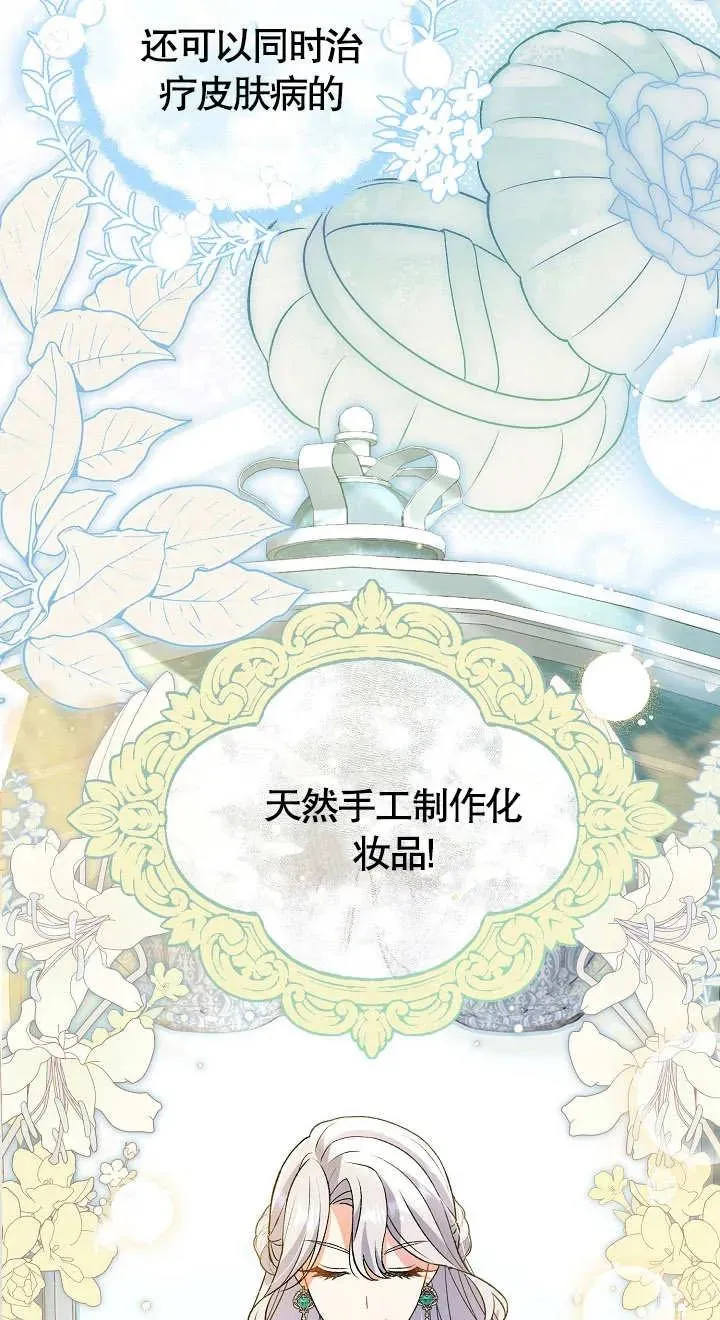 第08话77