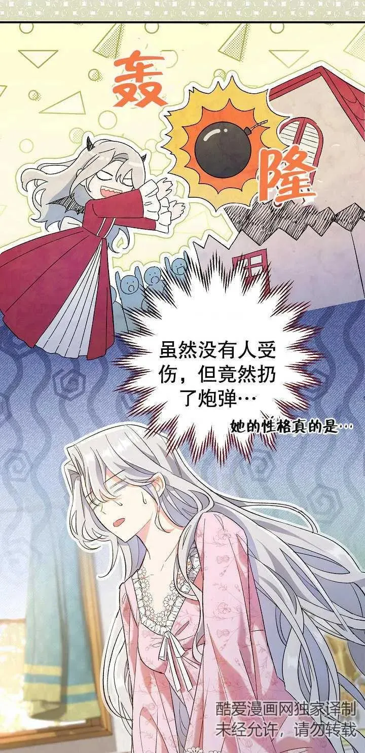 第01话62