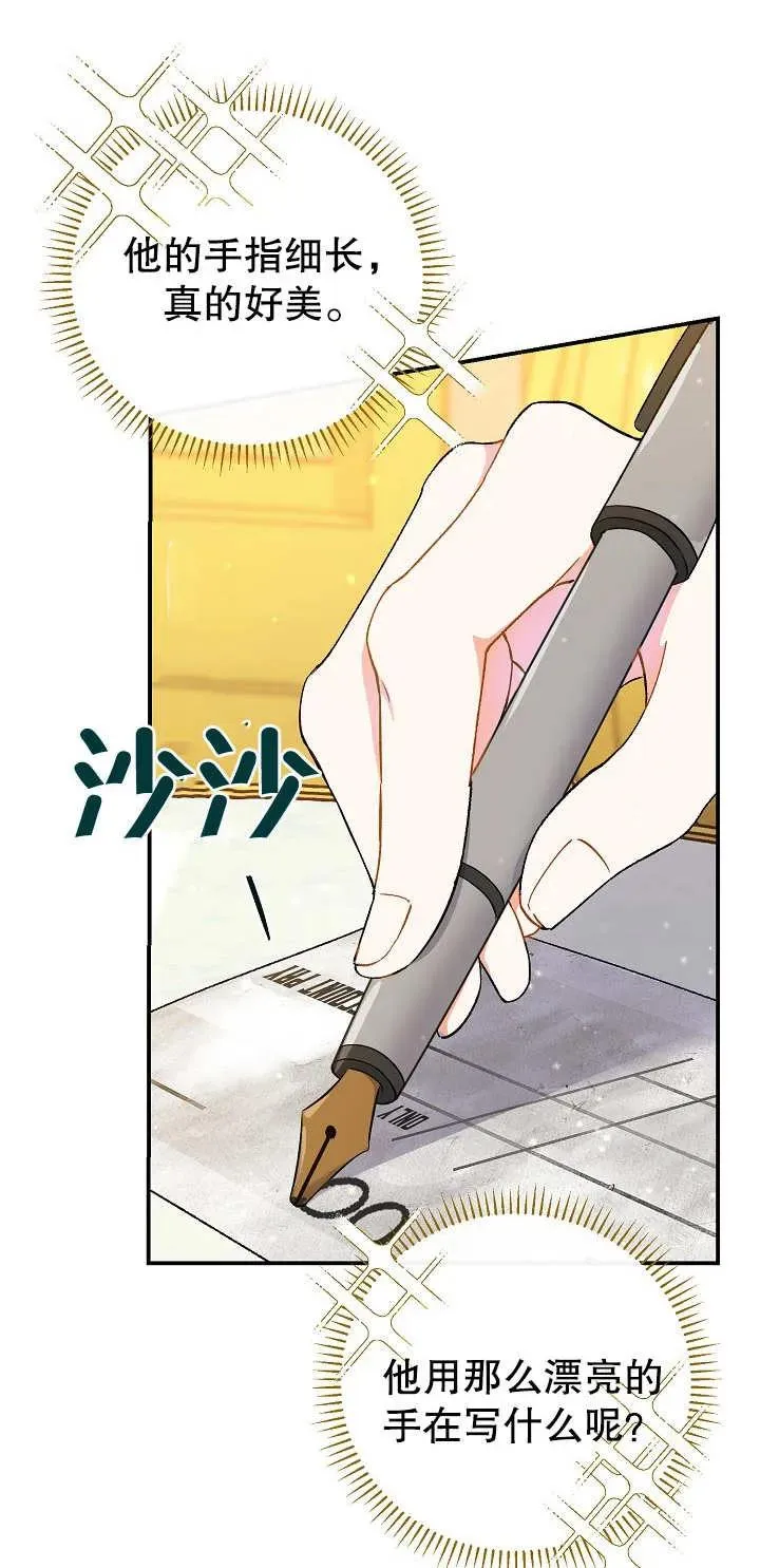 第05话59