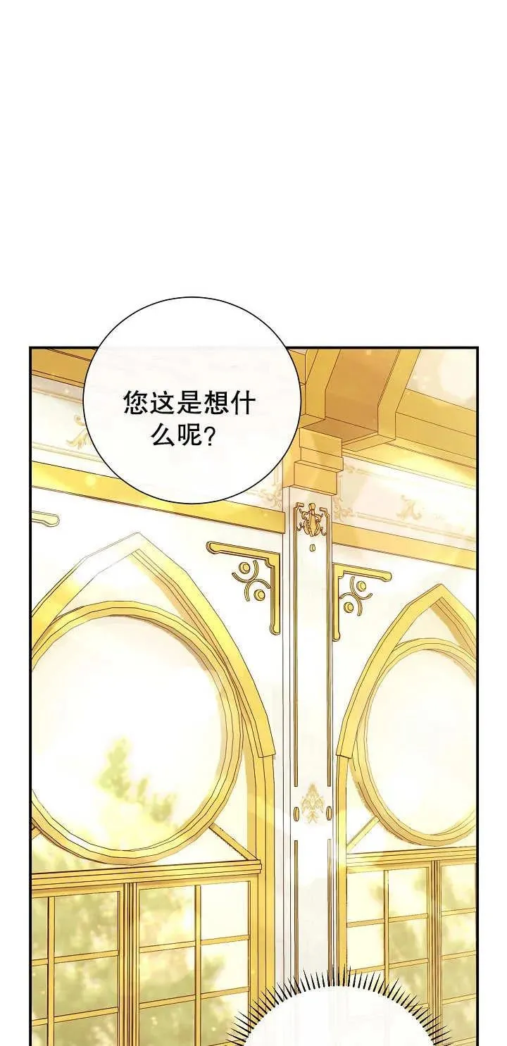 第05话38
