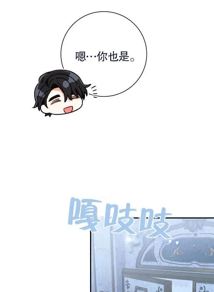 第22话85