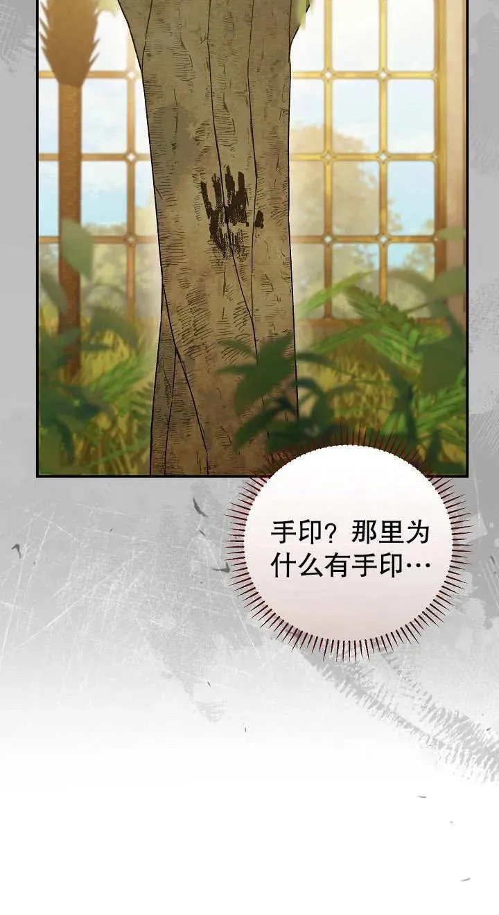 第04话31
