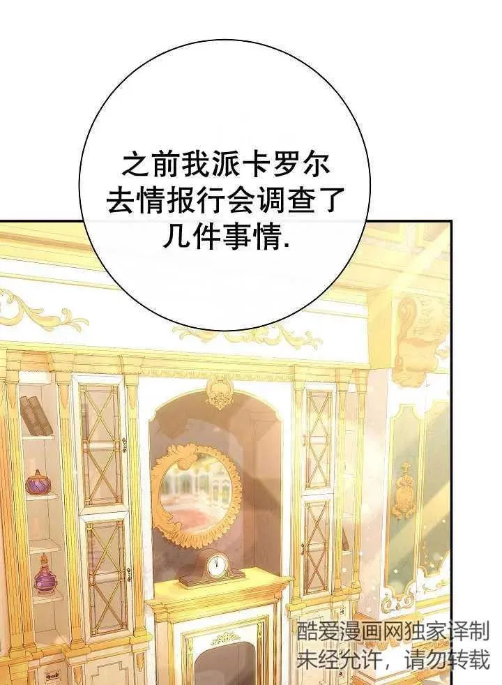 第38话23
