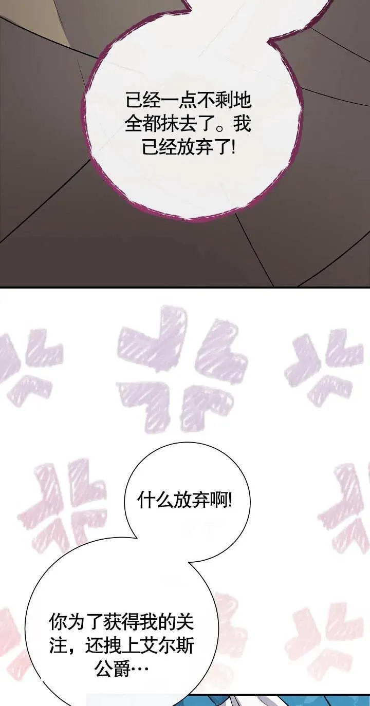第06话58