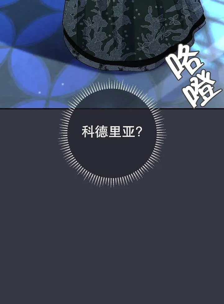 第35话87