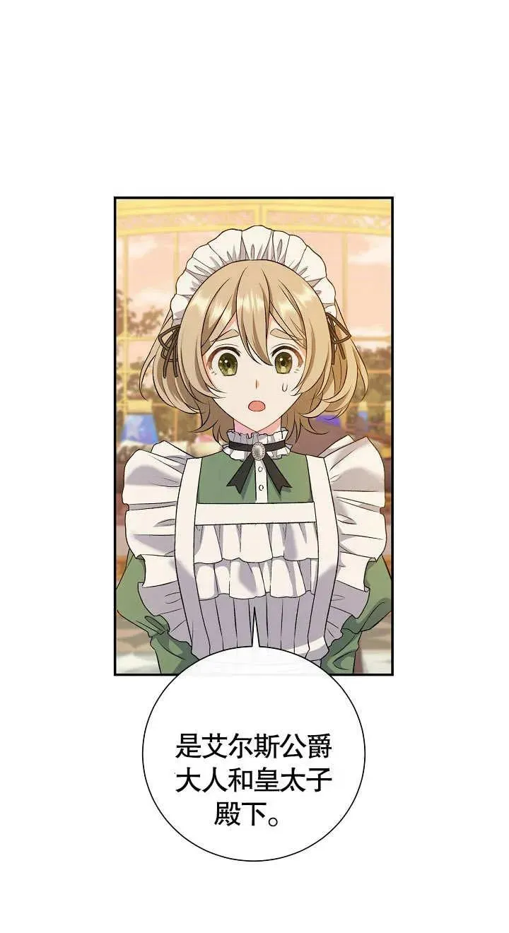 第08话3