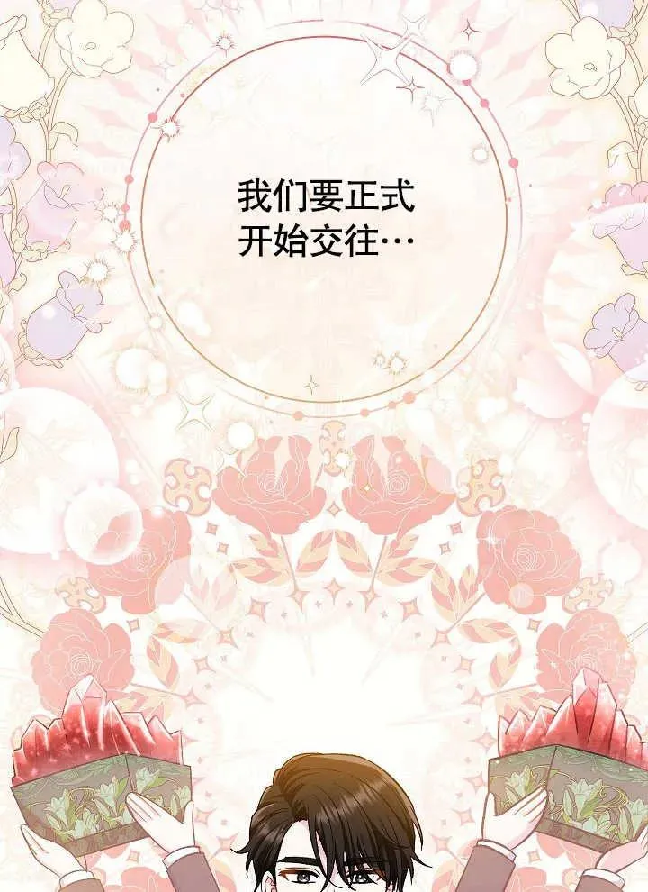 第42话18