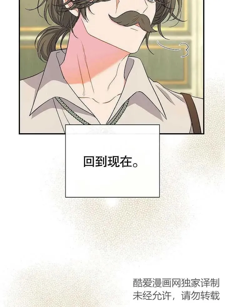 第44话69