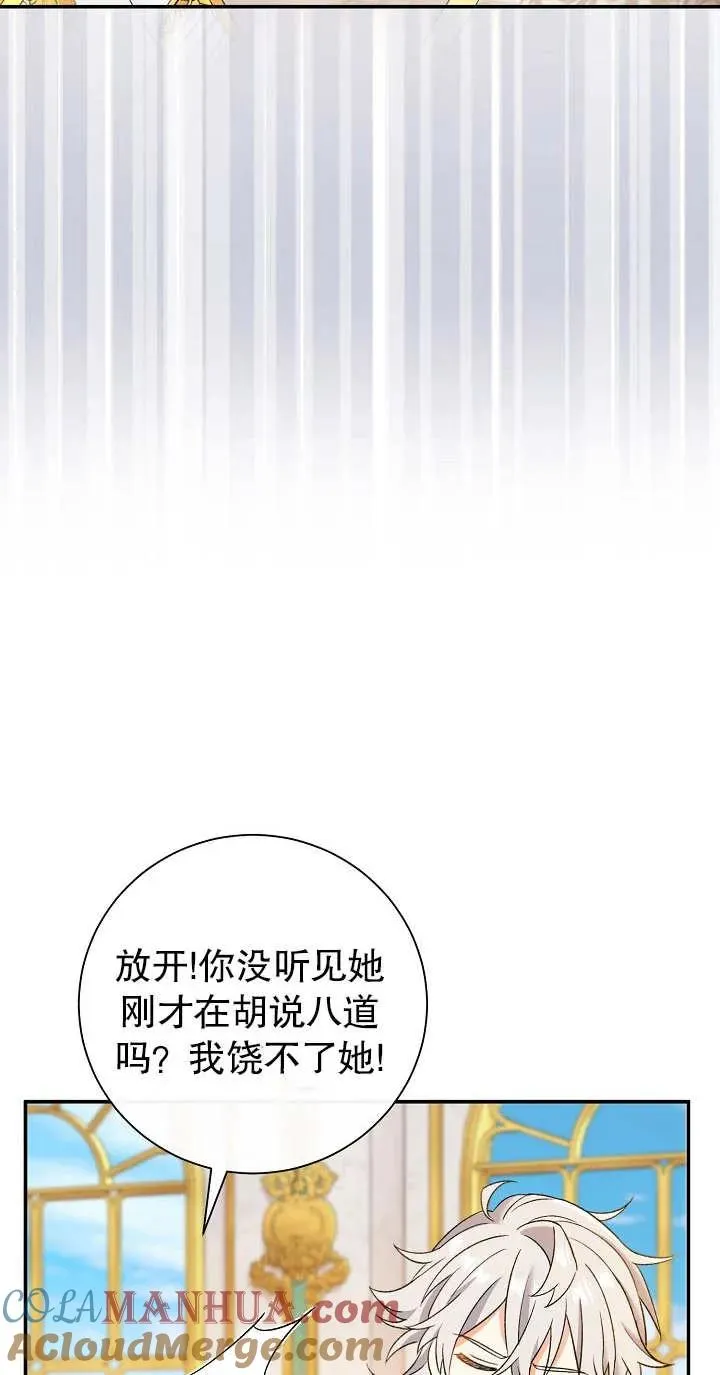 第14话44