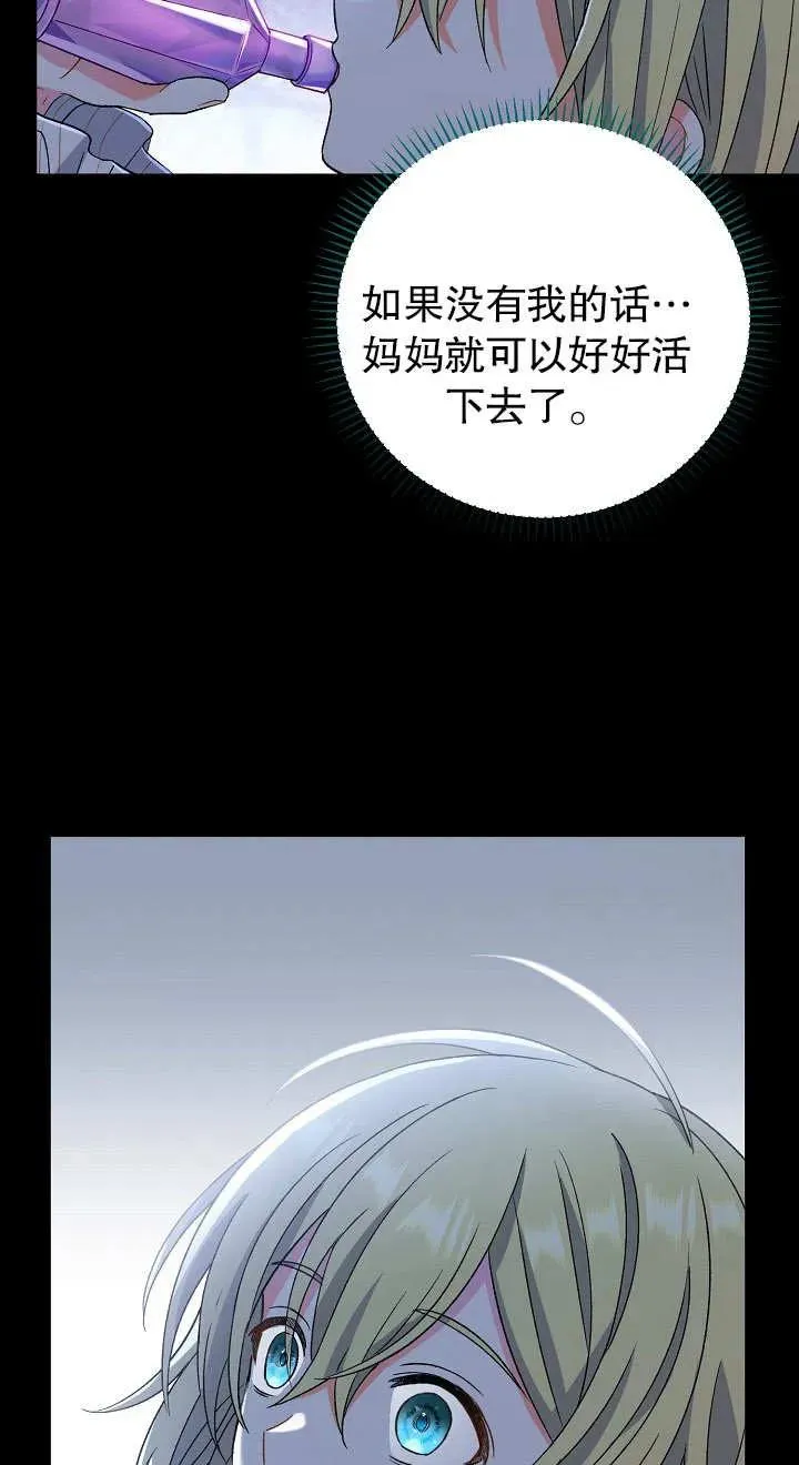 第14话75