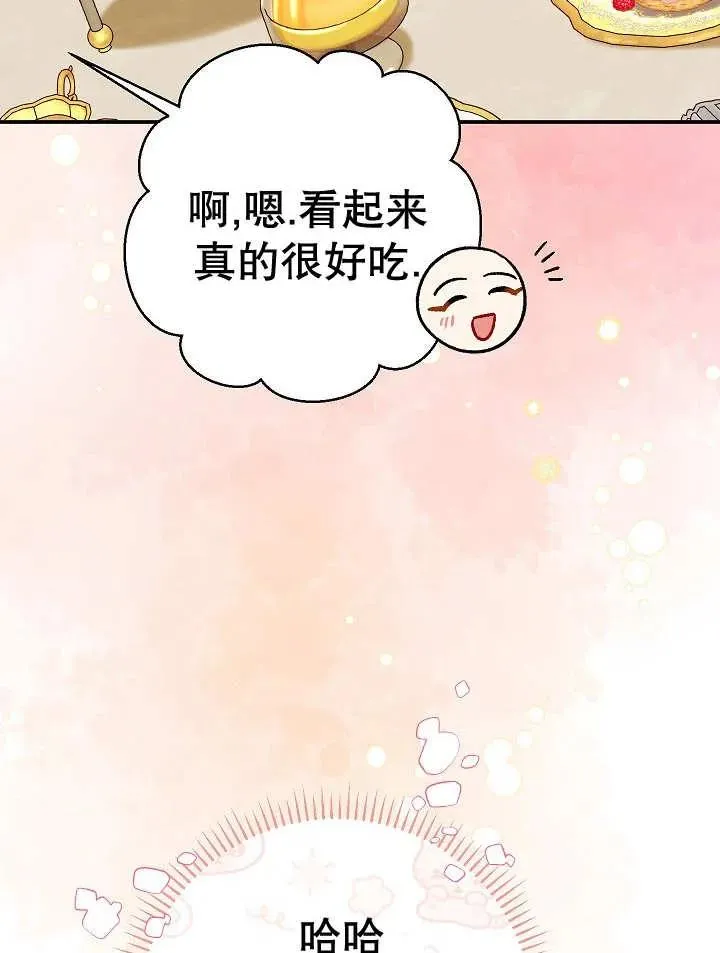 第28话27