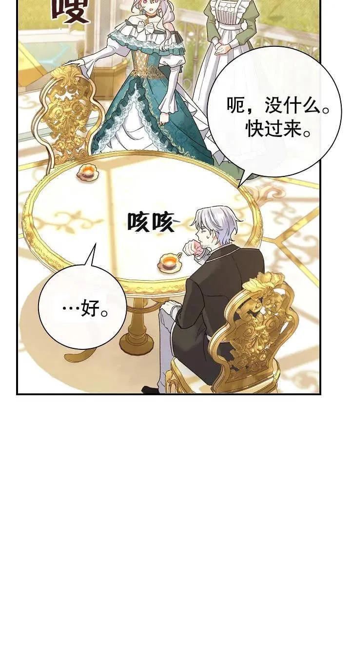 第02话10