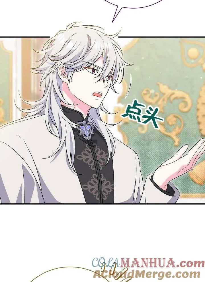 第41话84