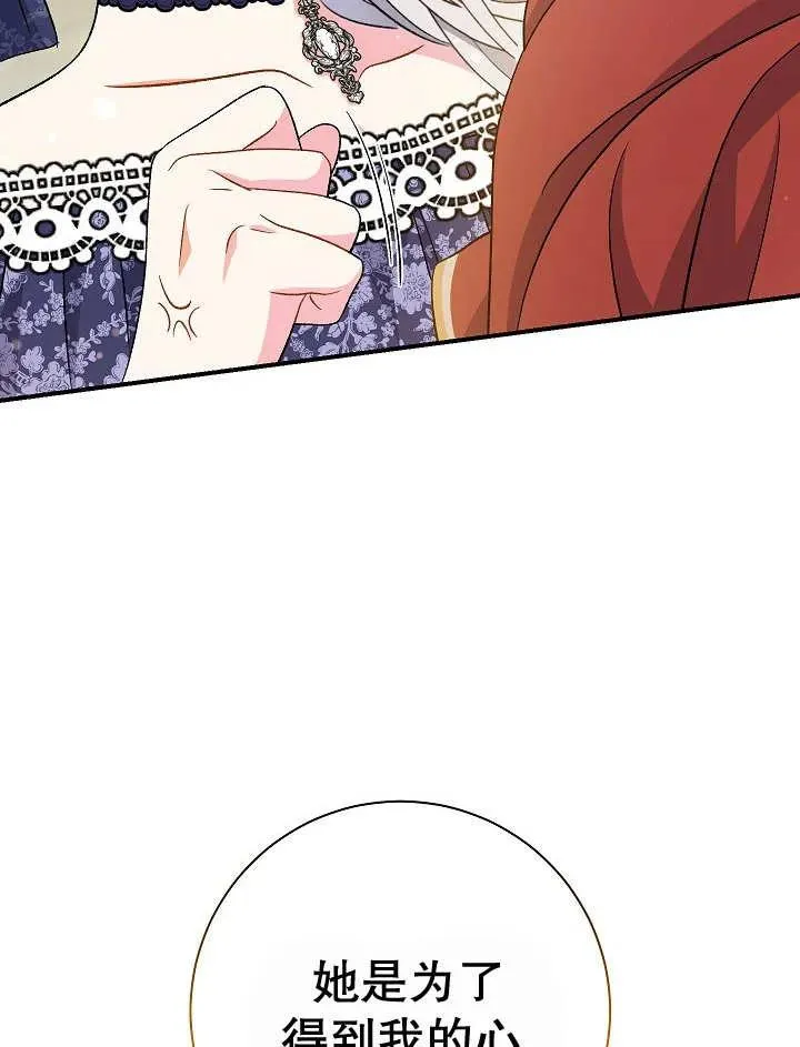 第31话110