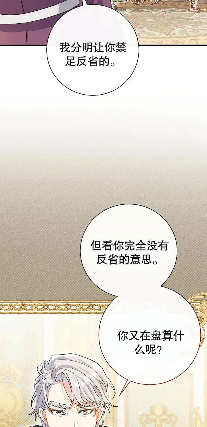 第01话59